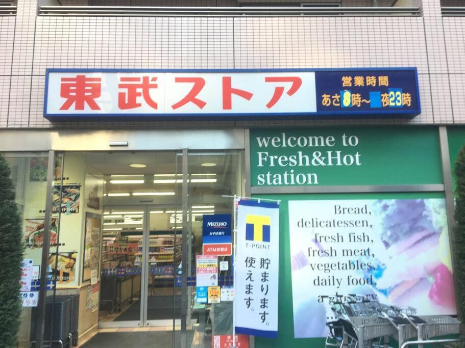東京都*301 Oshiage Sta 3Mins Walk! Wi-Fi Elevator公寓 外观 照片